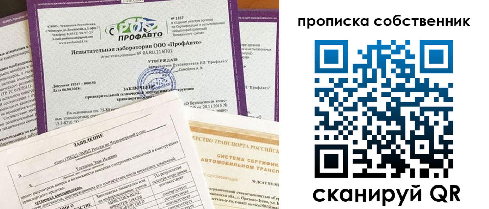 форма 3 в Кирсе