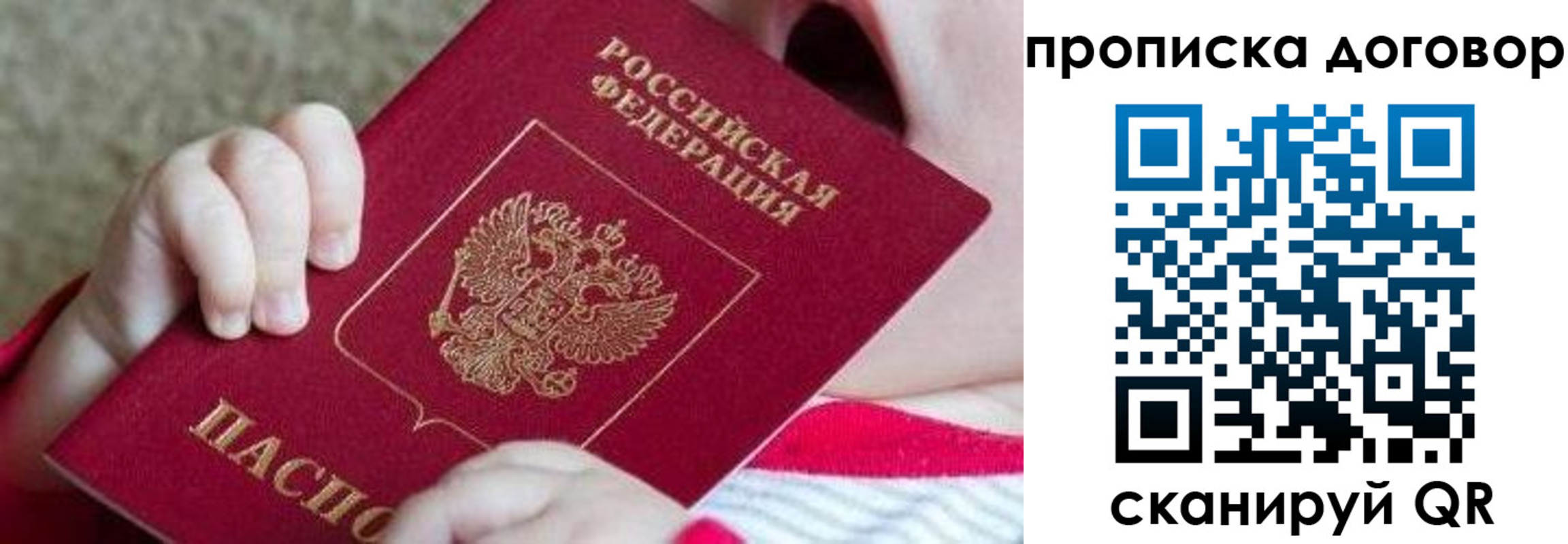 временная регистрация поиск в Кирсе