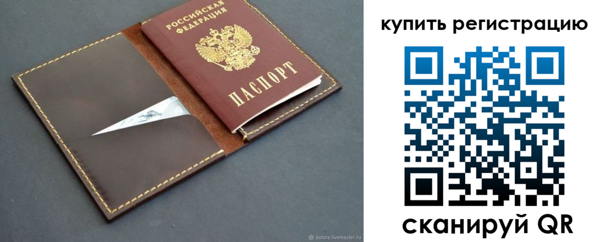прописка поиск в Кирсе