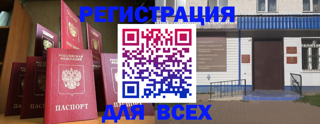 регистрация для дет. сада в Кирсе