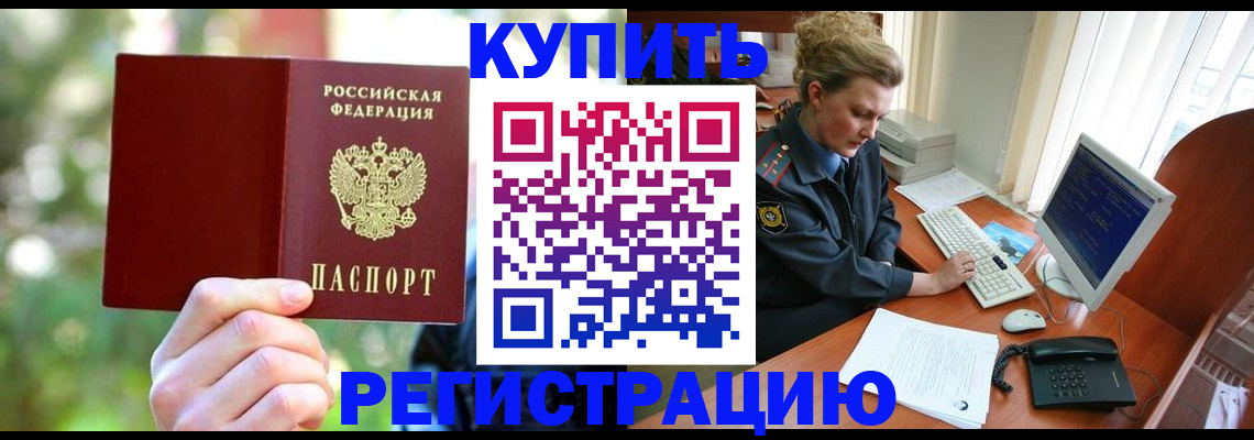 регистрация для дет. сада в Кирсе