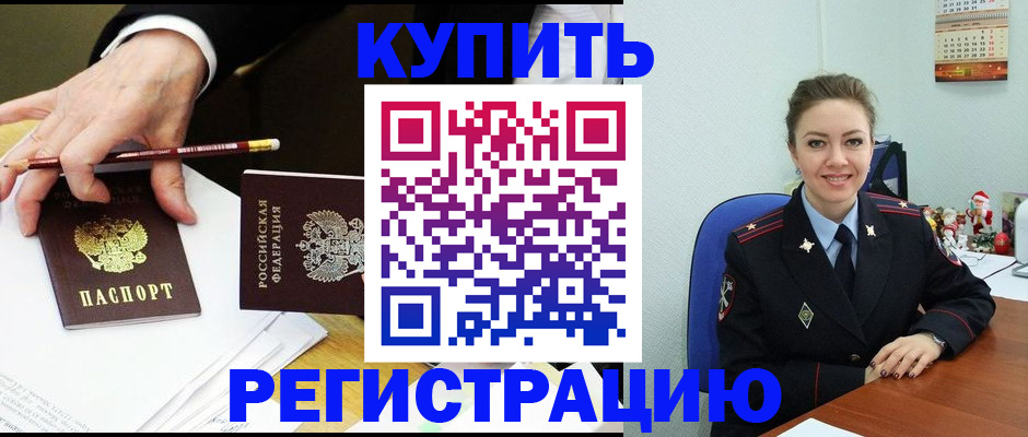 найти адрес прописки в Кирсе