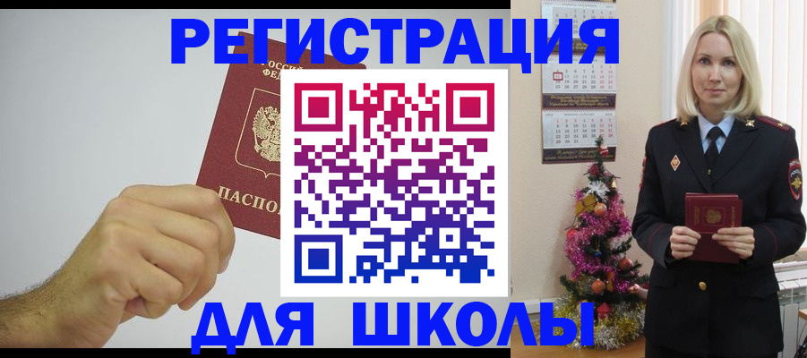 прописка от собственника в Кирсе