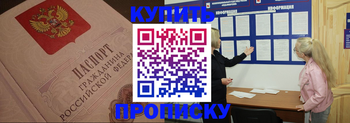 регистрация для дет. сада в Кирсе
