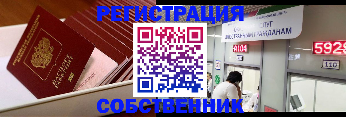 временная регистрация госуслуги в Кирсе